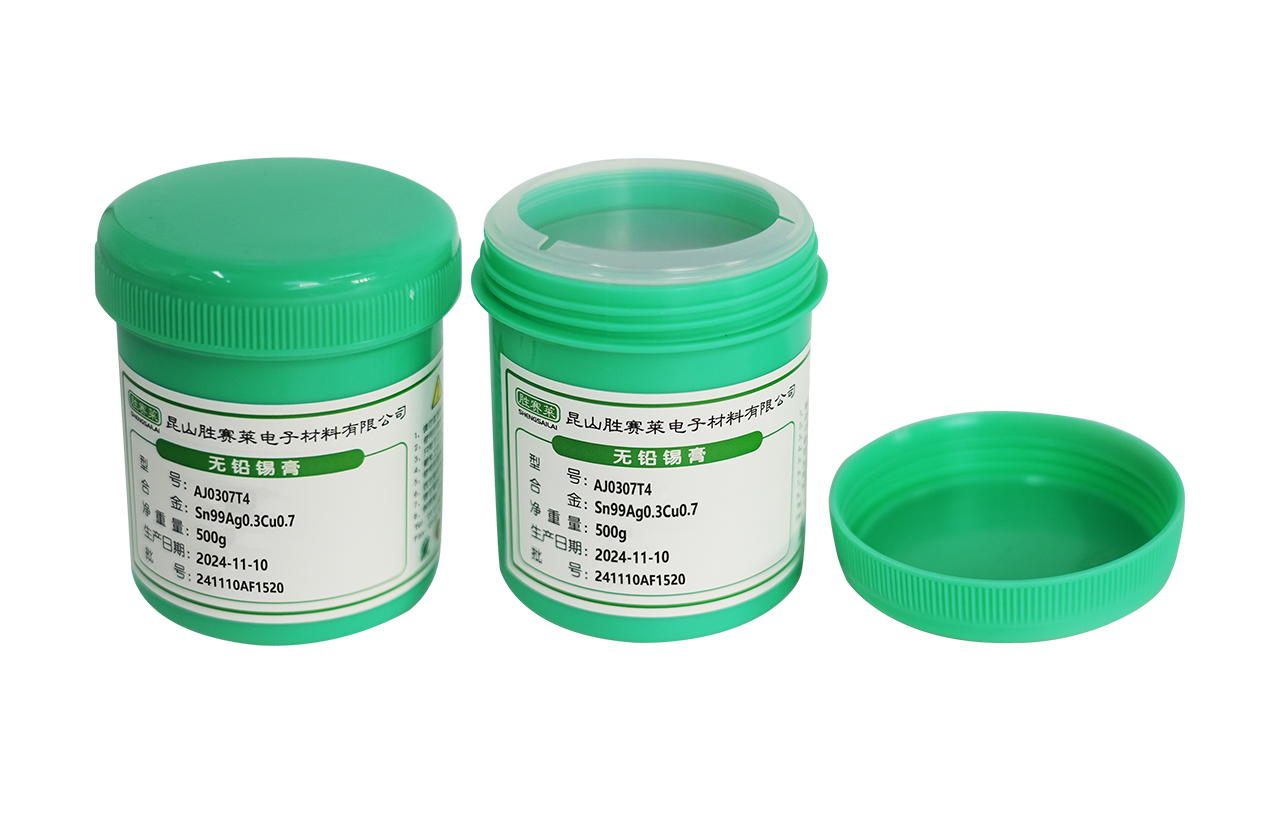 锡膏 锡膏