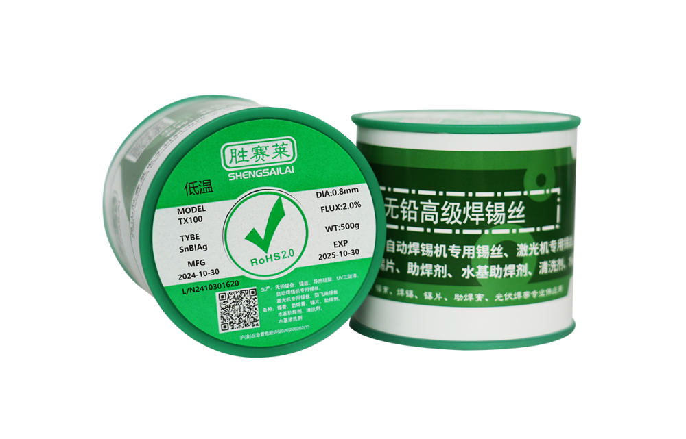 低温无铅锡丝TX