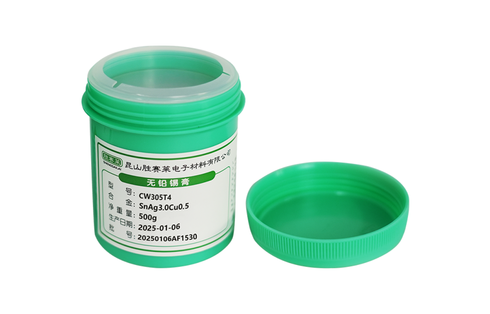 常温锡膏CW