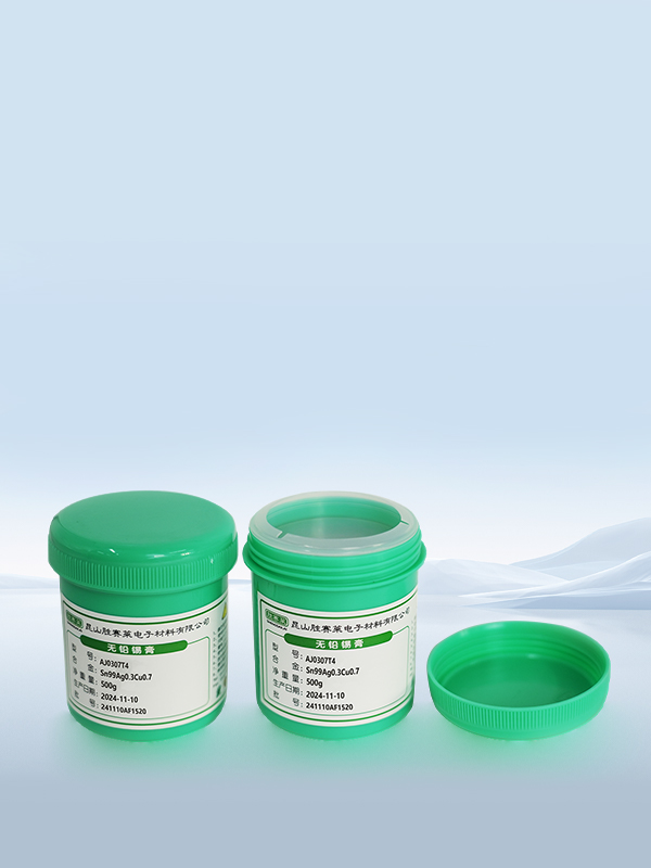 胜赛莱电子材料