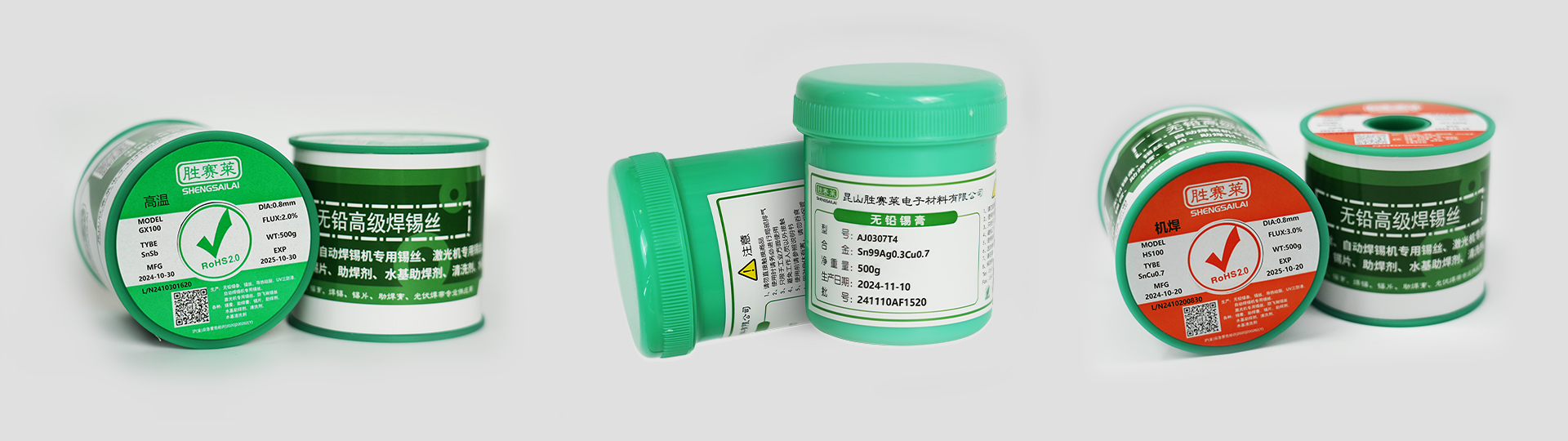 产品中心 产品中心